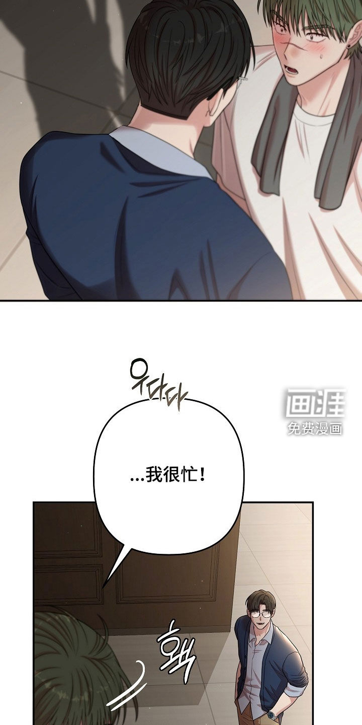 第69话15