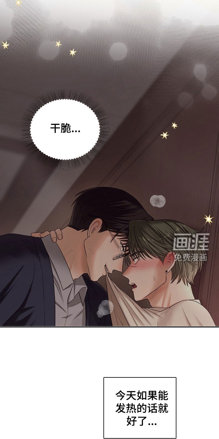 第69话27