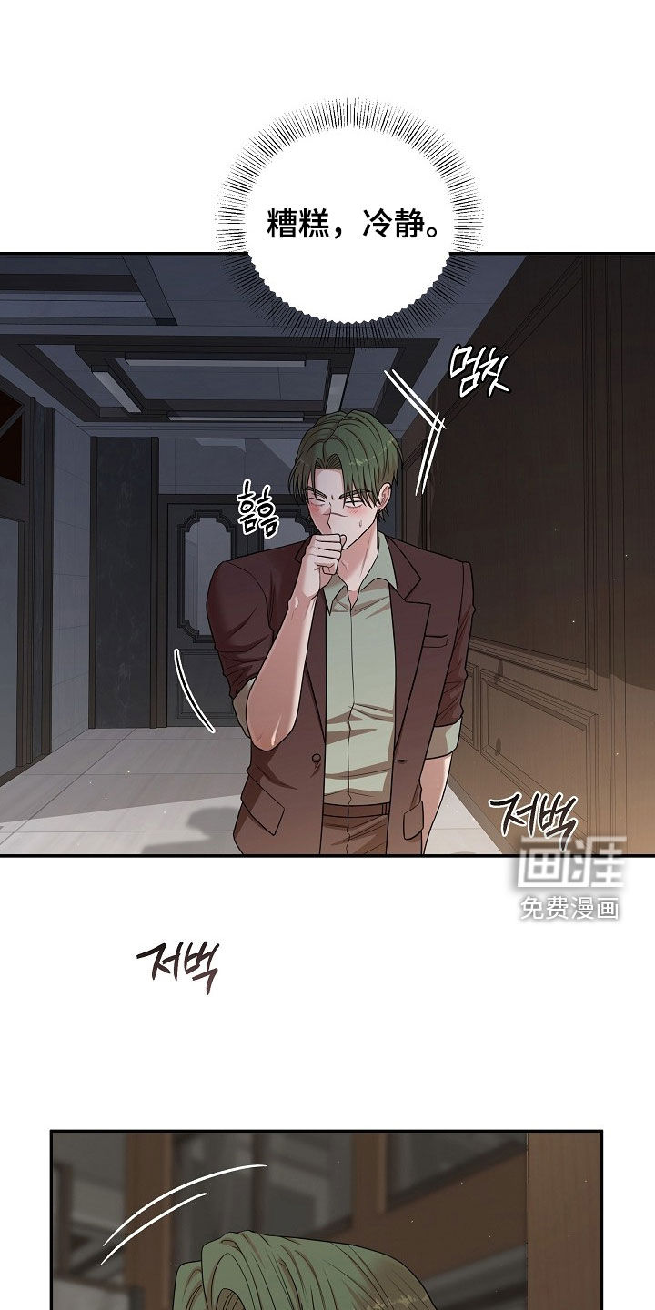 第68话15