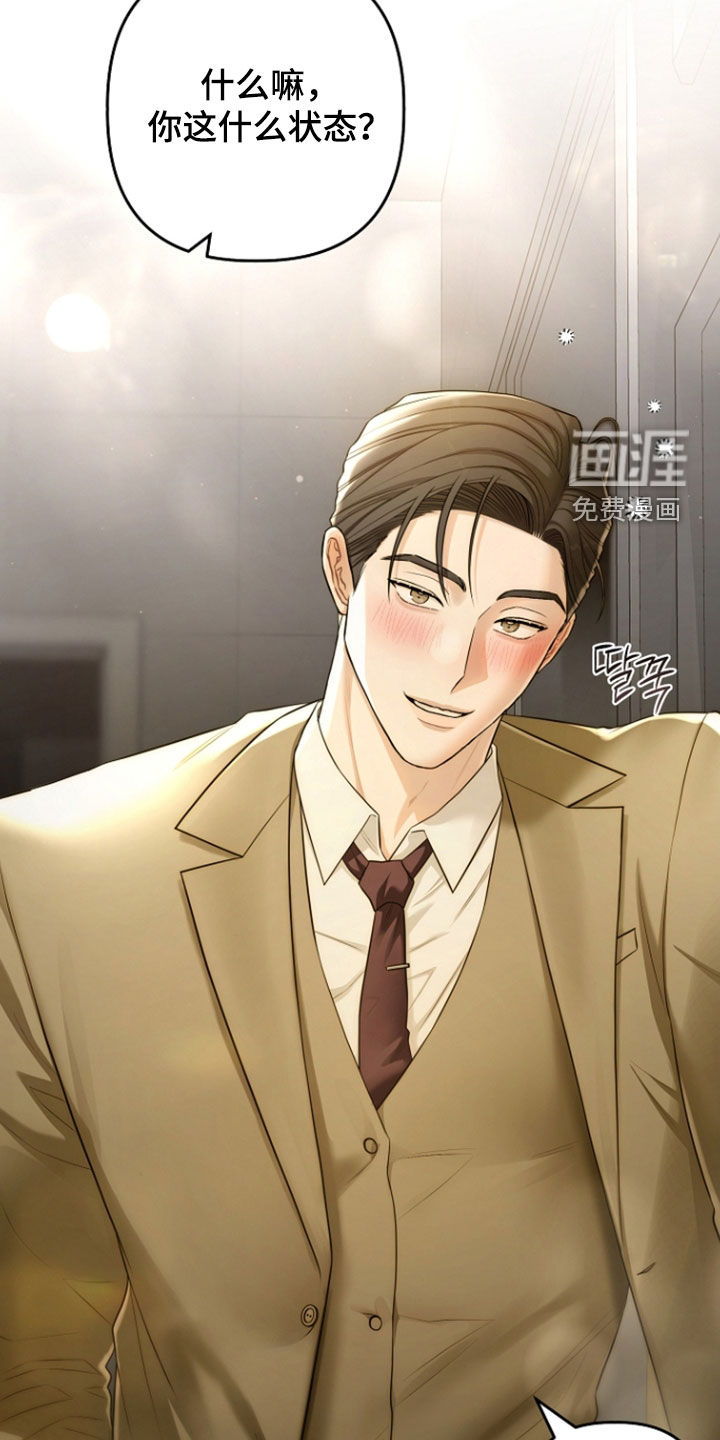 第74话15