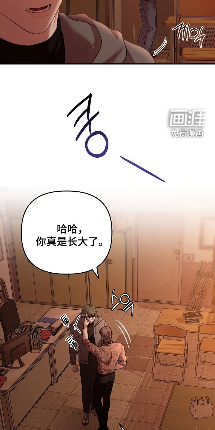 第84话14