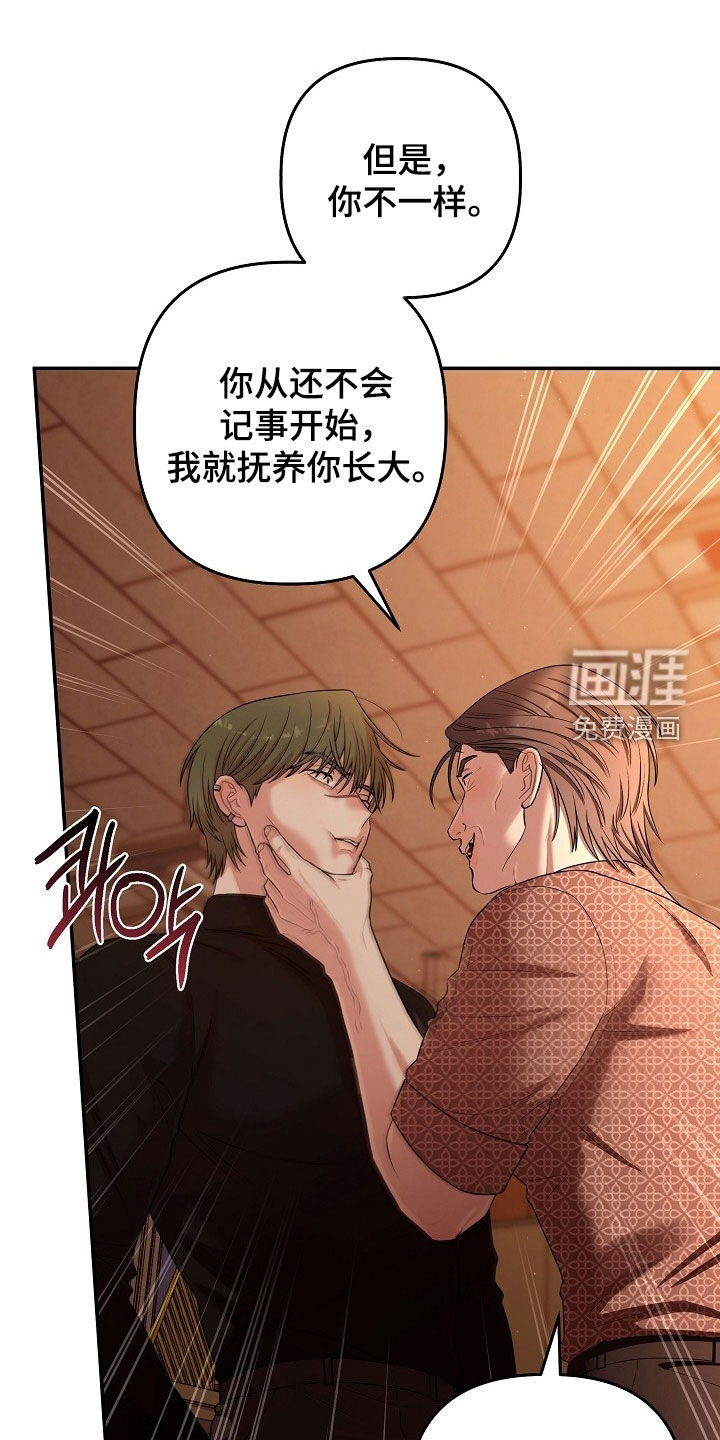 第84话22