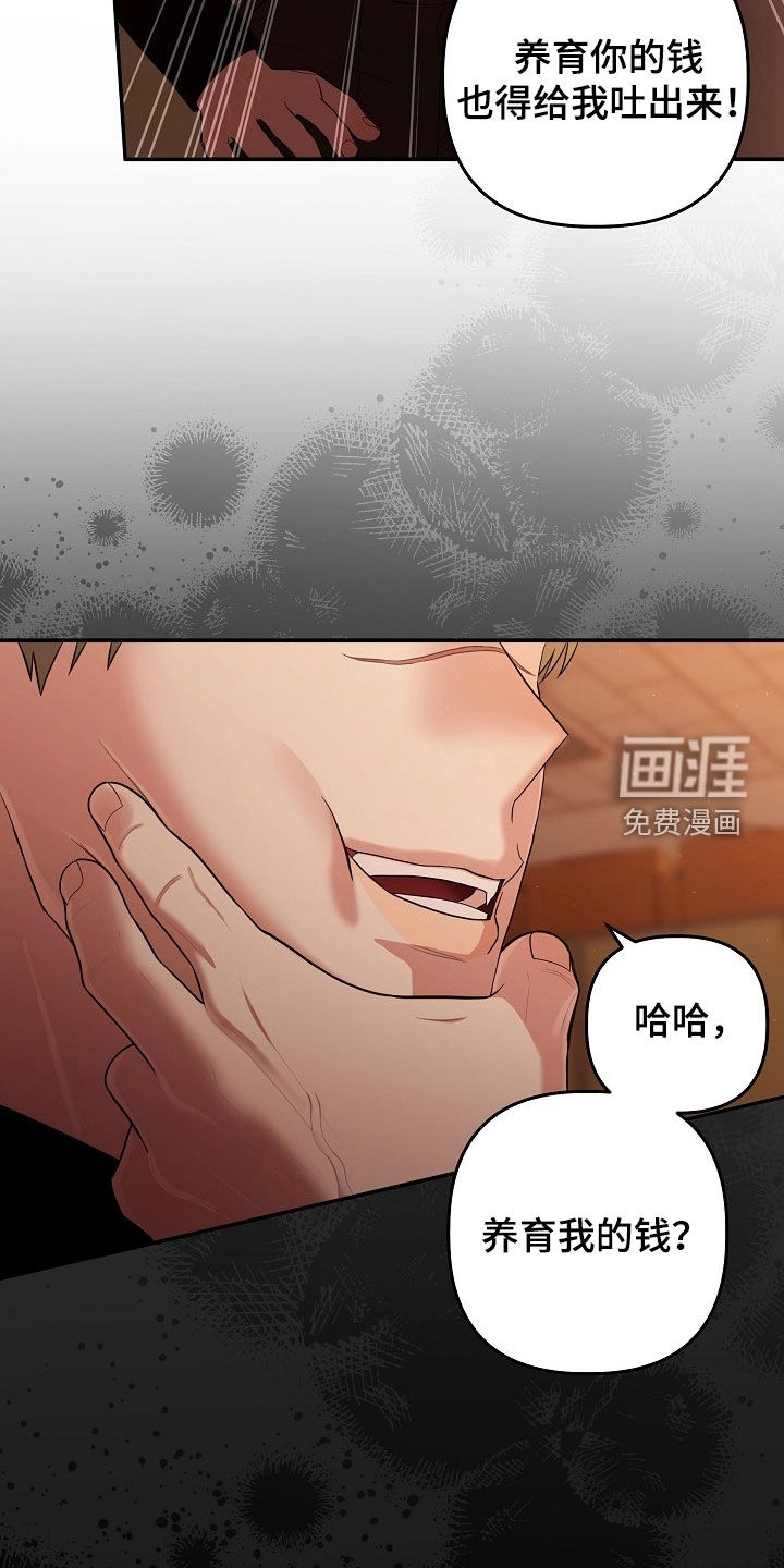 第84话23