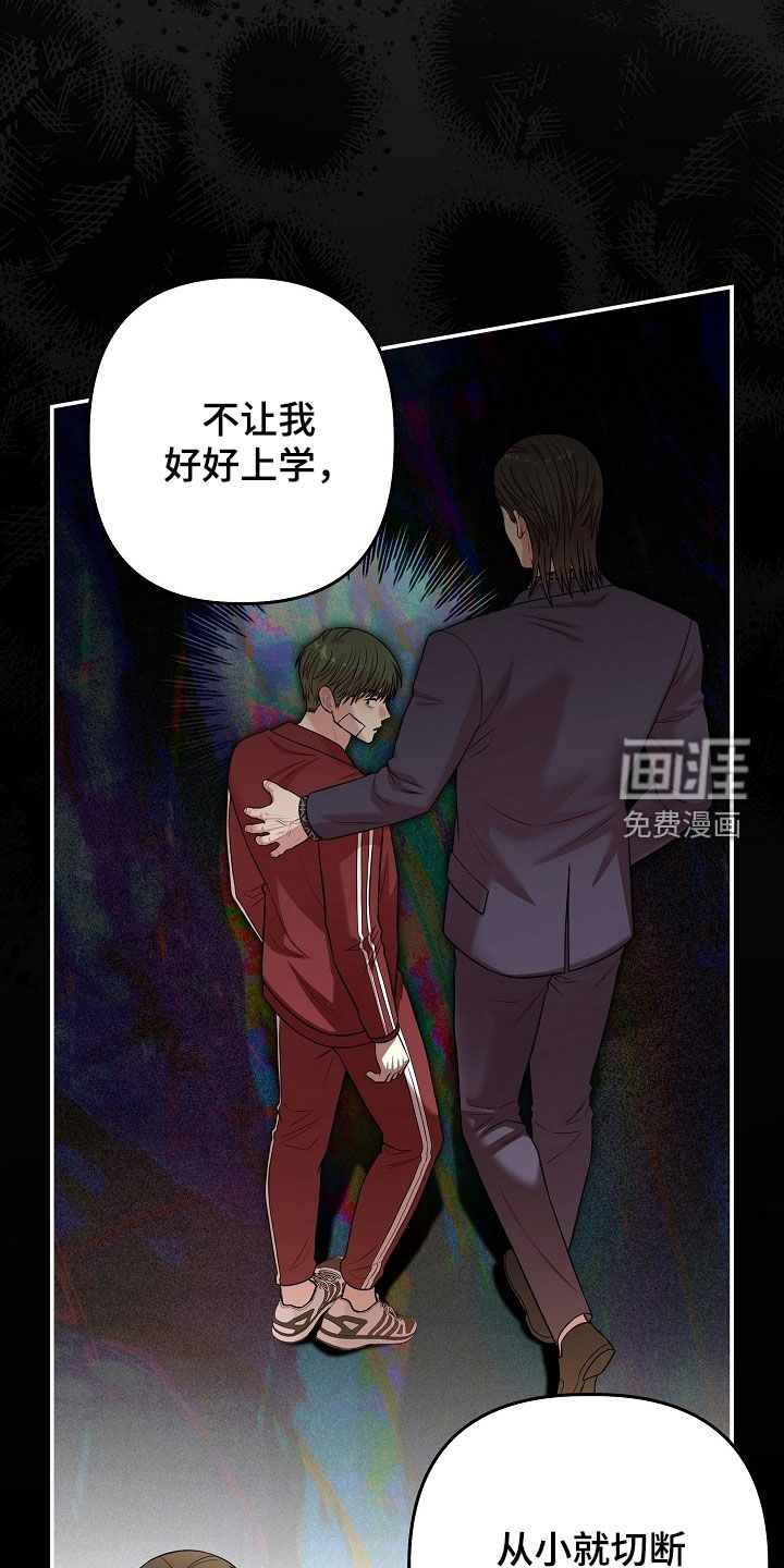 第84话24