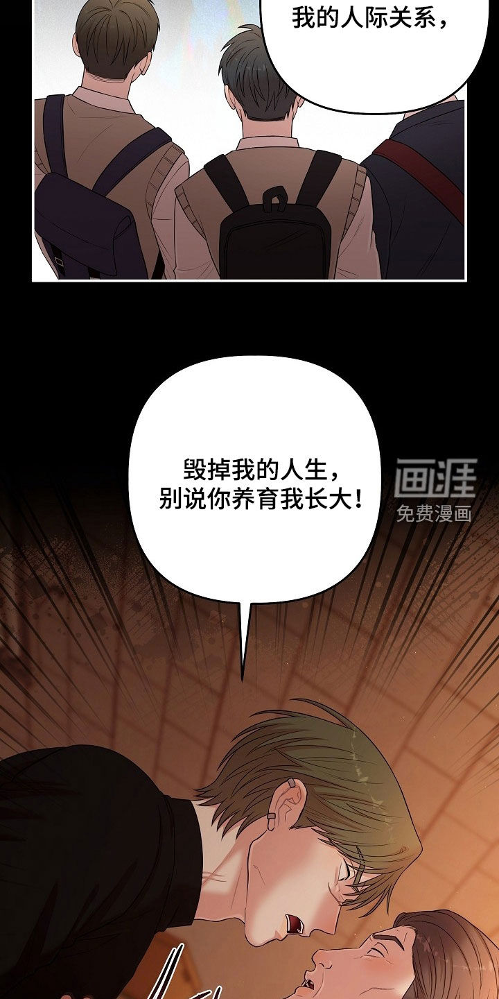 第84话25