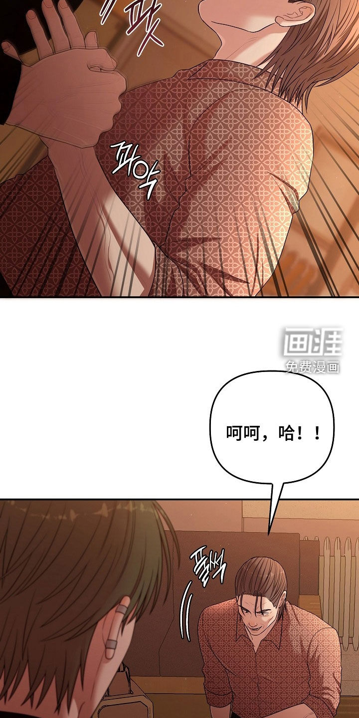 第84话26