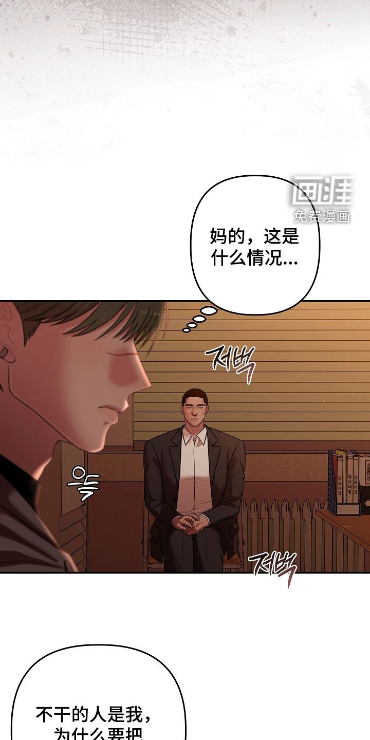 第84话8