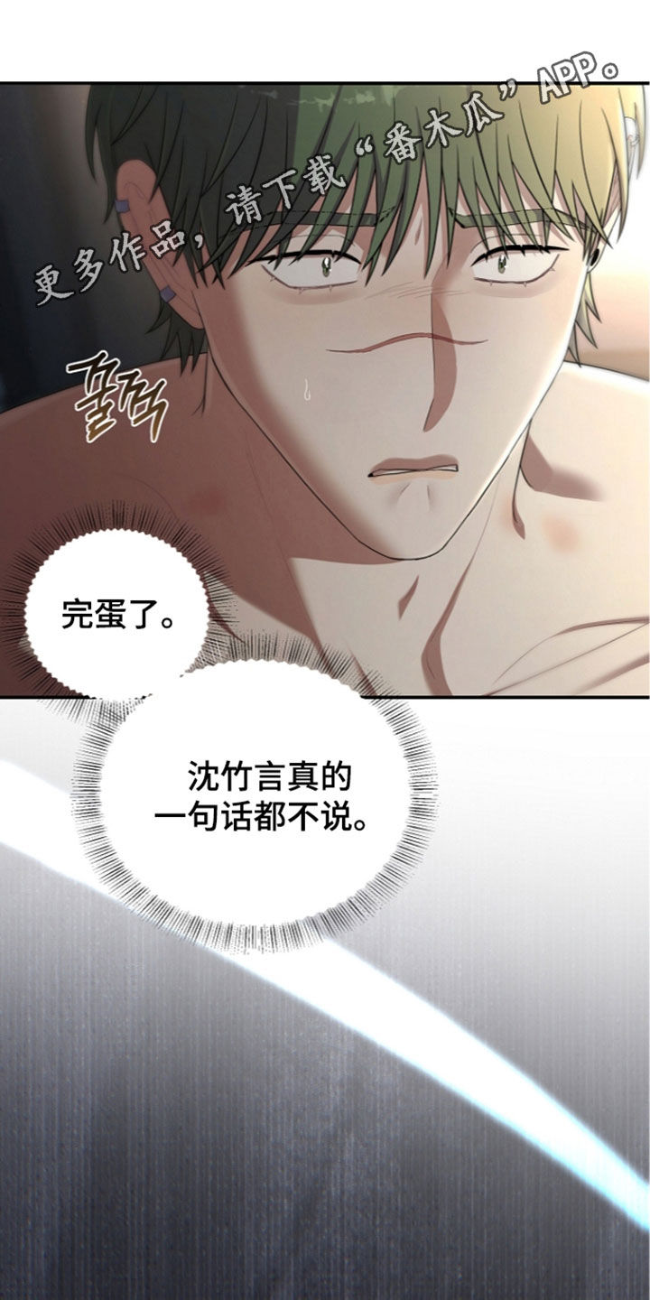 第109话0