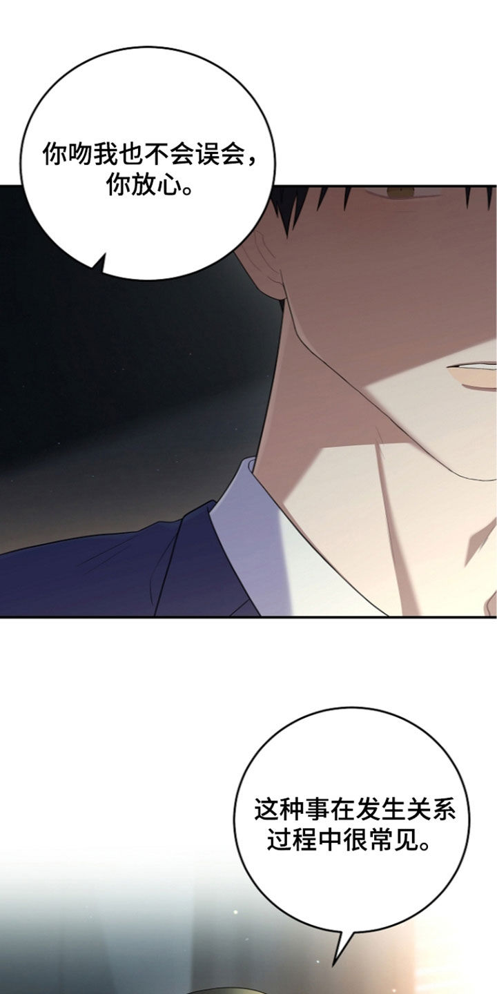 第109话10