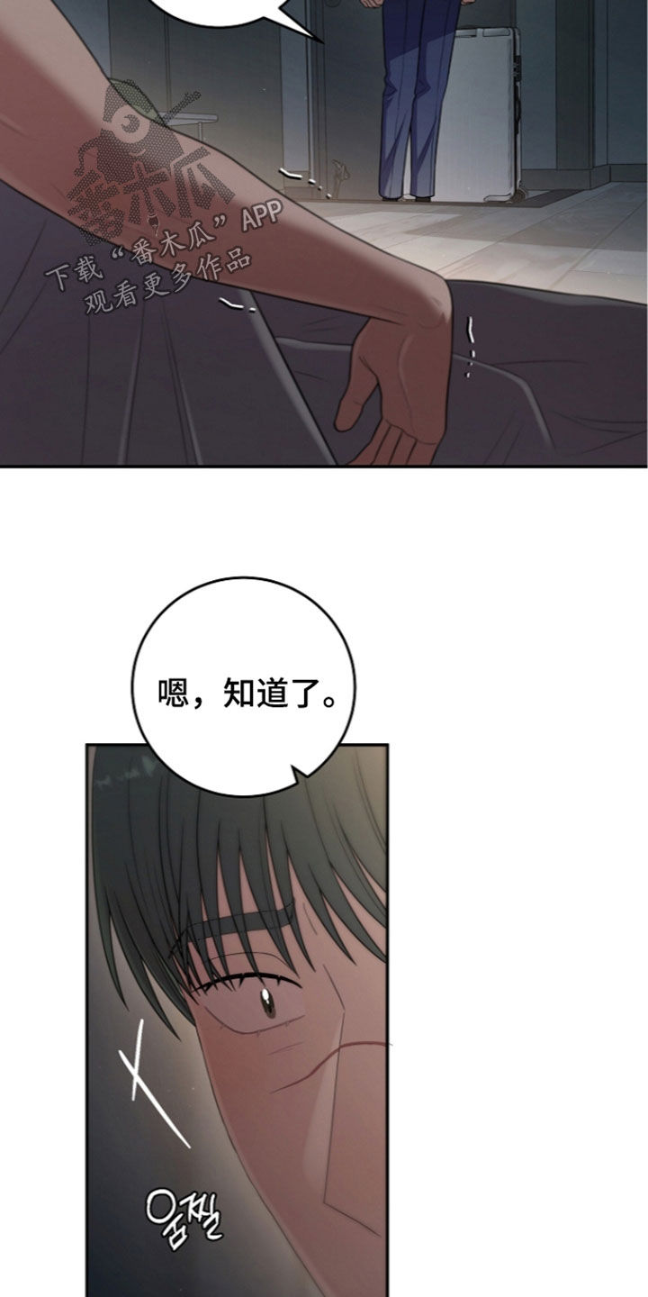 第109话12