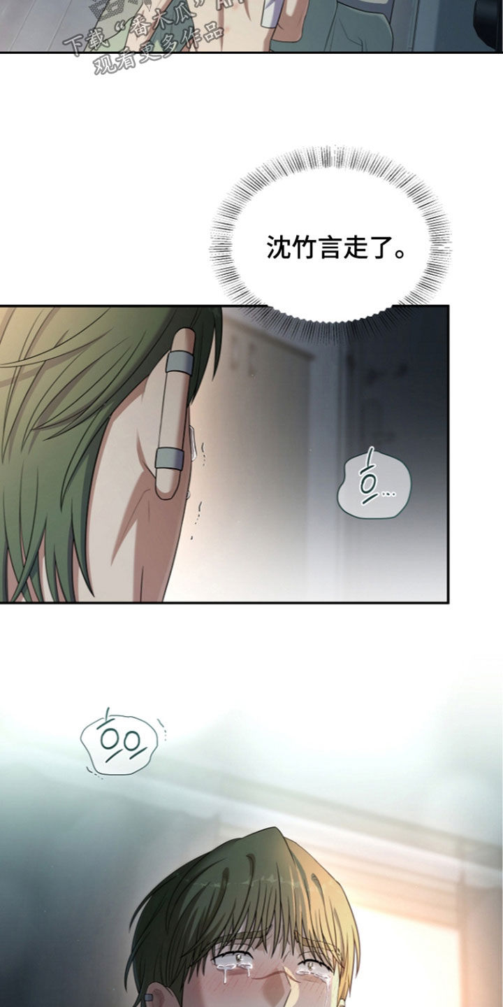 第109话17