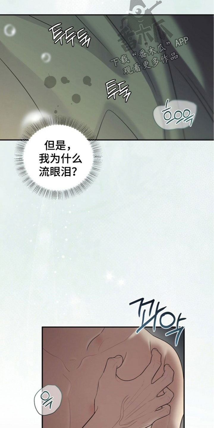 第109话19