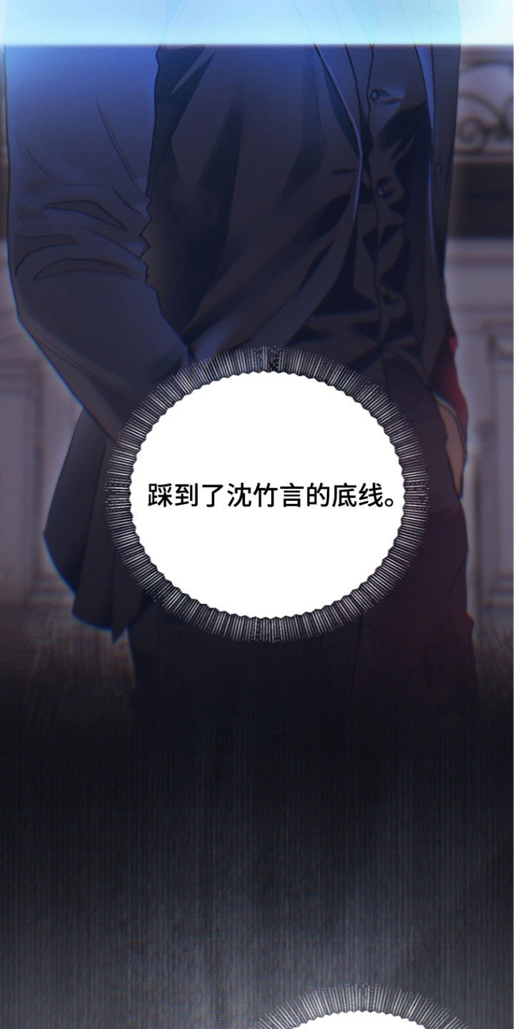 第109话2