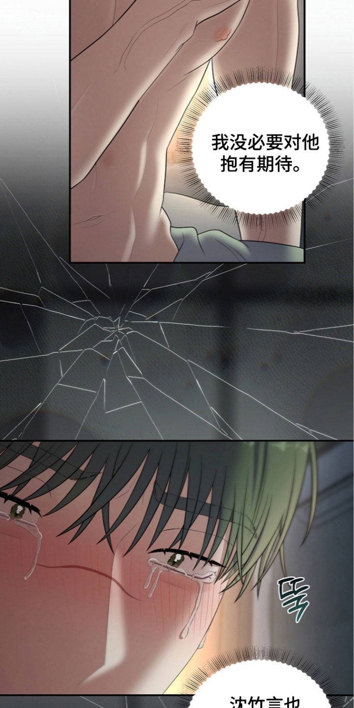 第109话20