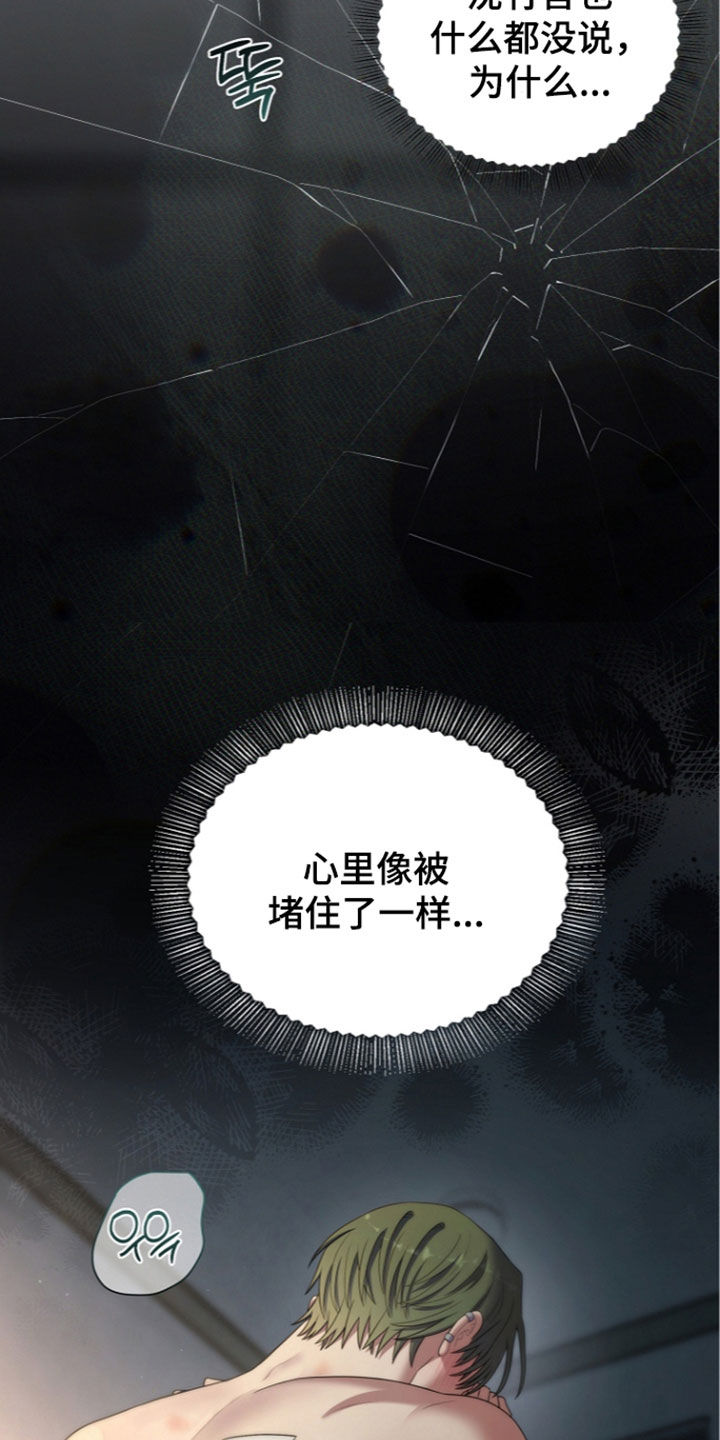 第109话21