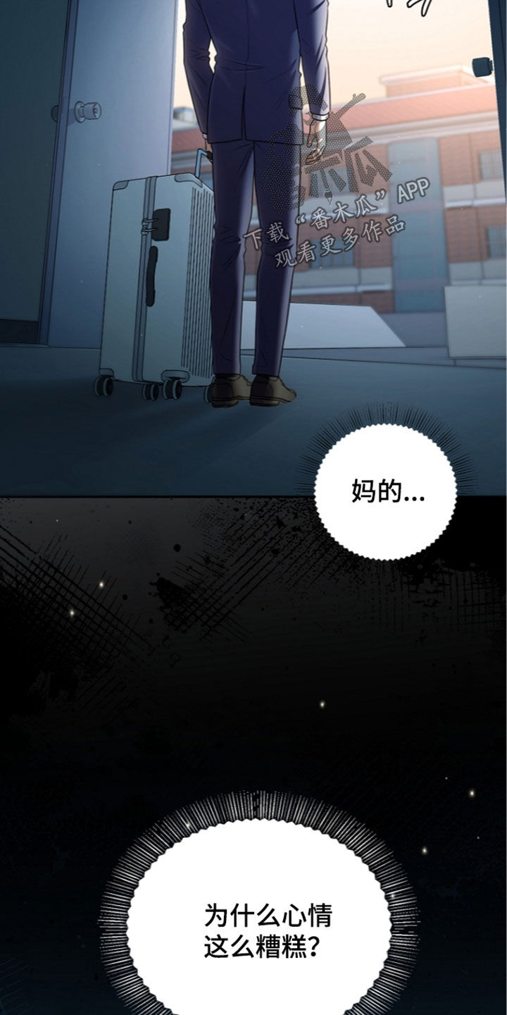 第109话26
