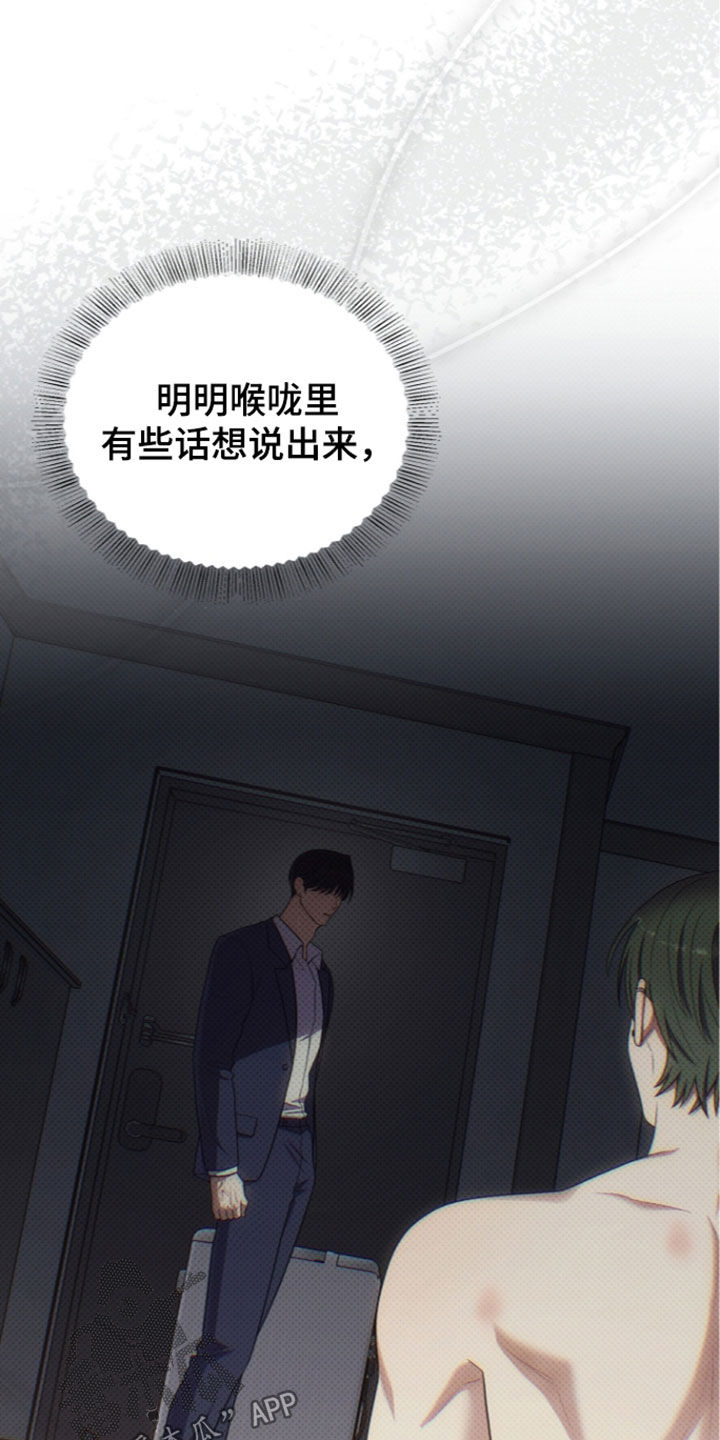 第109话28