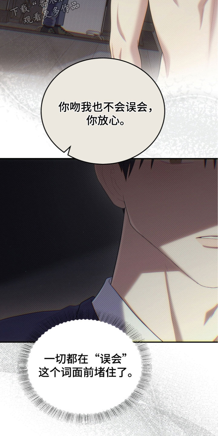第109话29