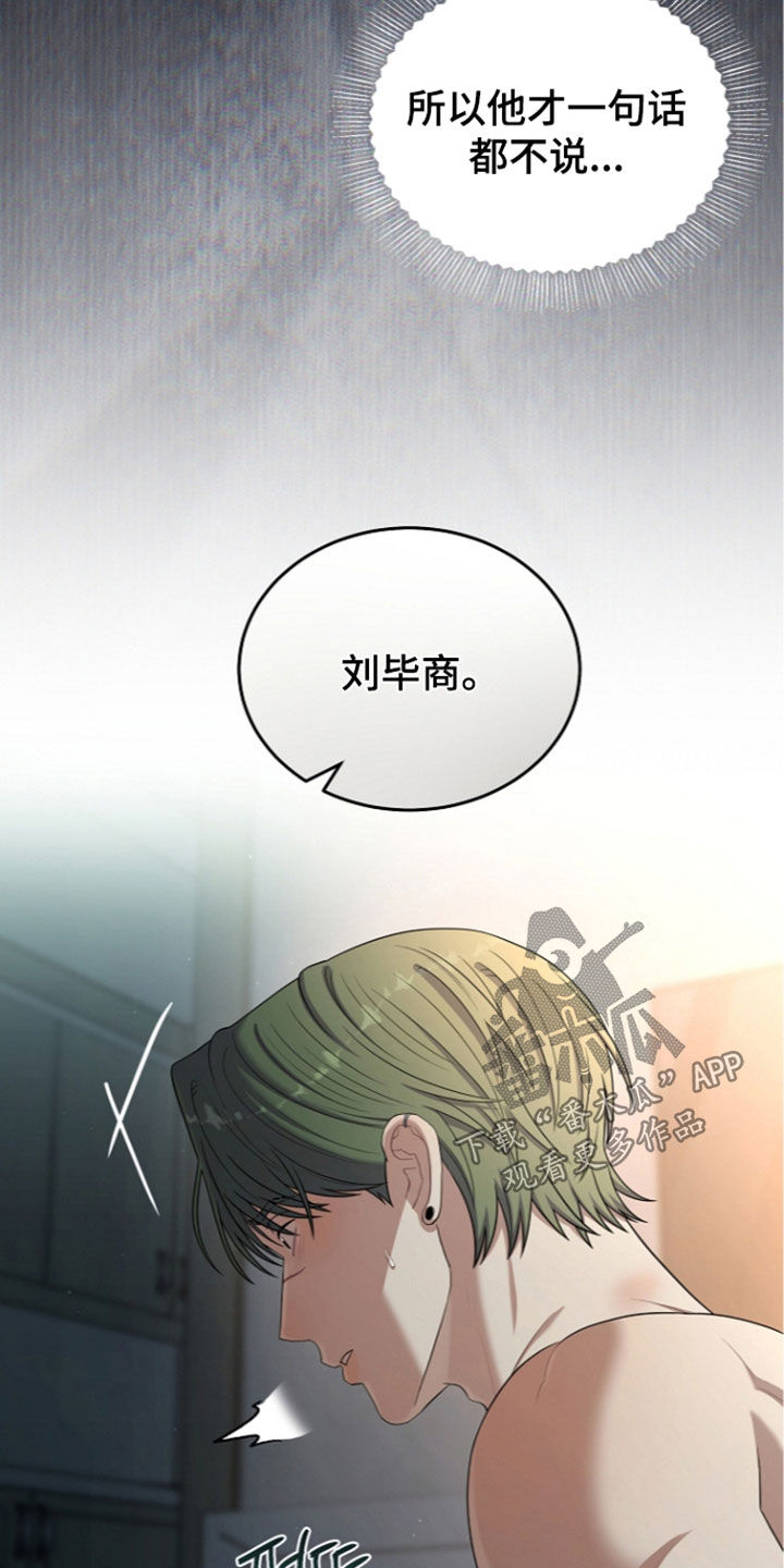 第109话3