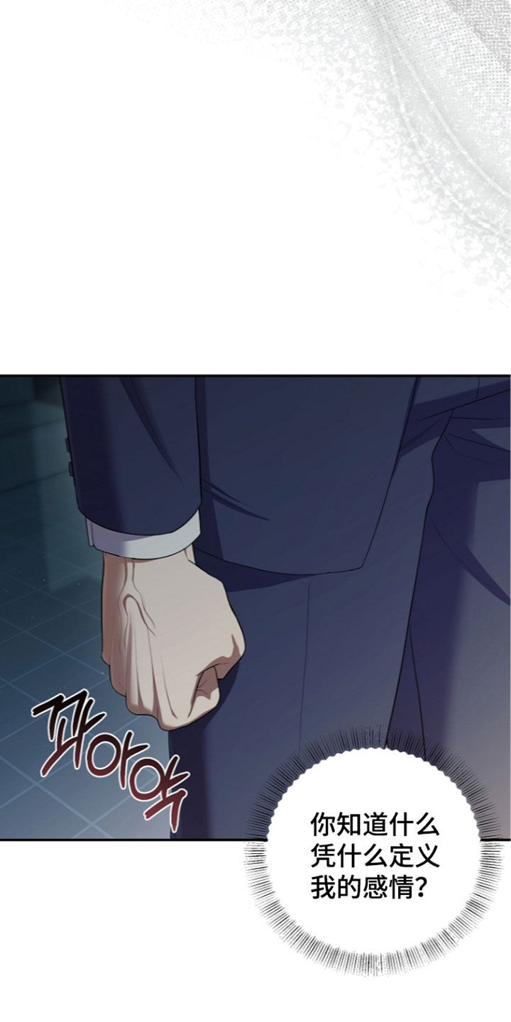第109话30