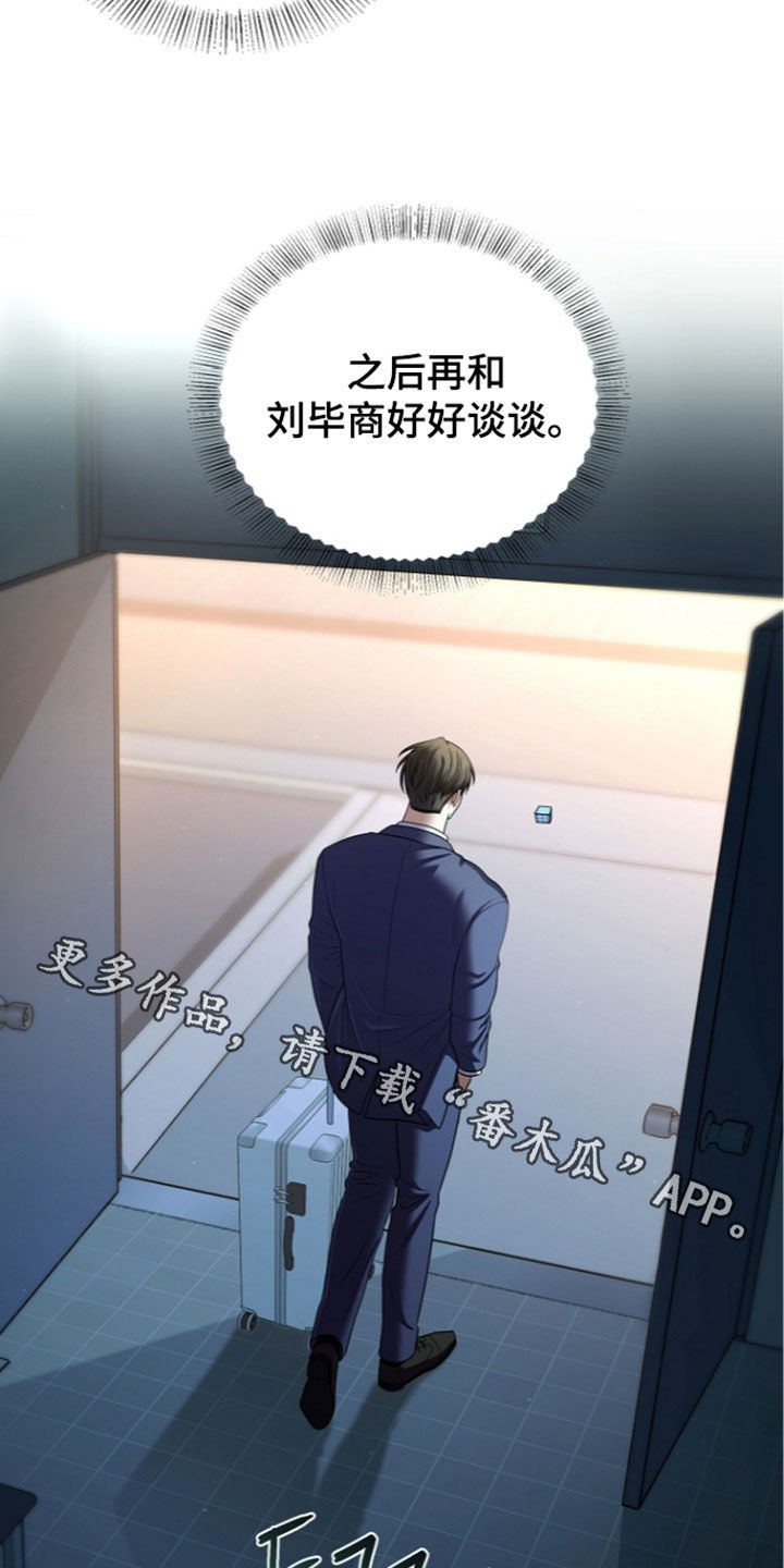 第109话32