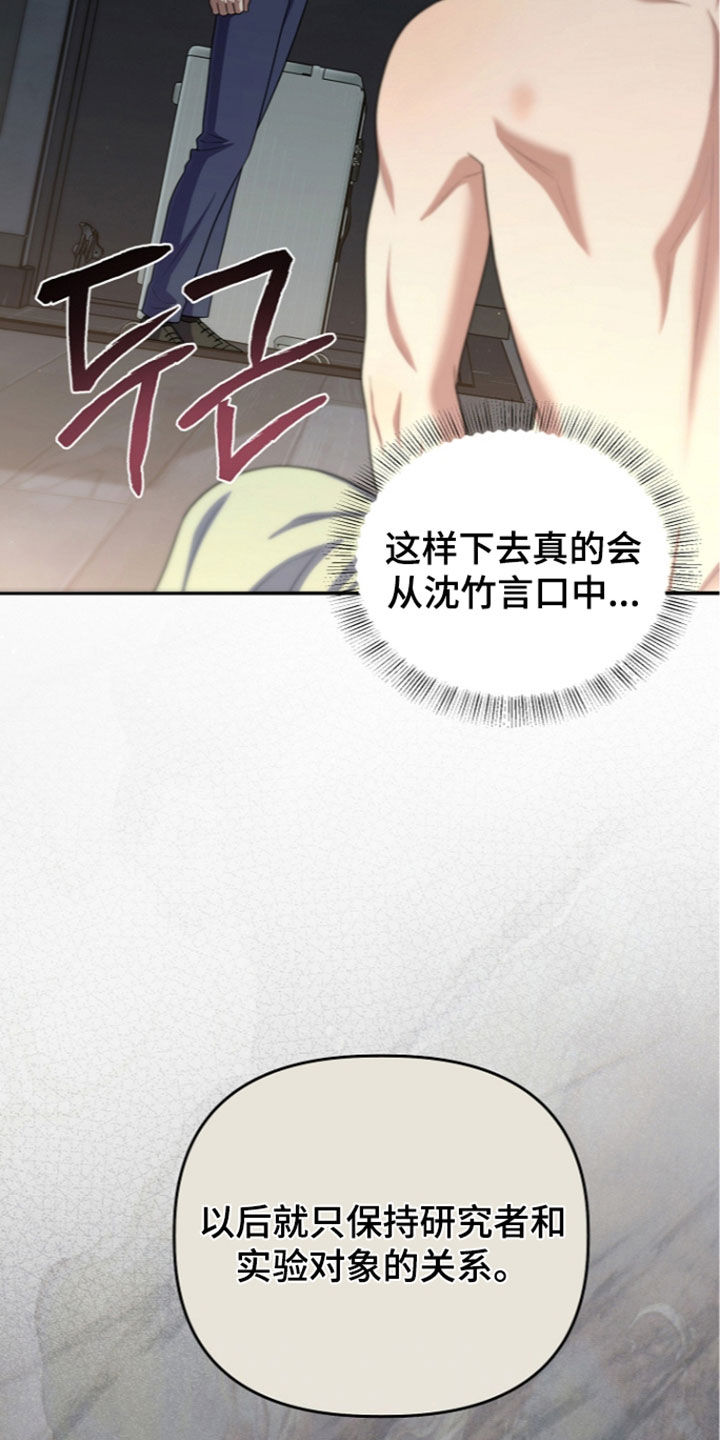 第109话5