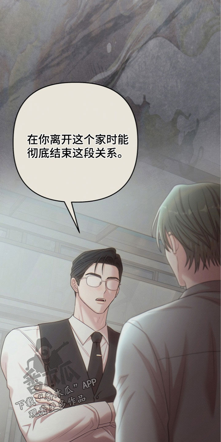 第109话6