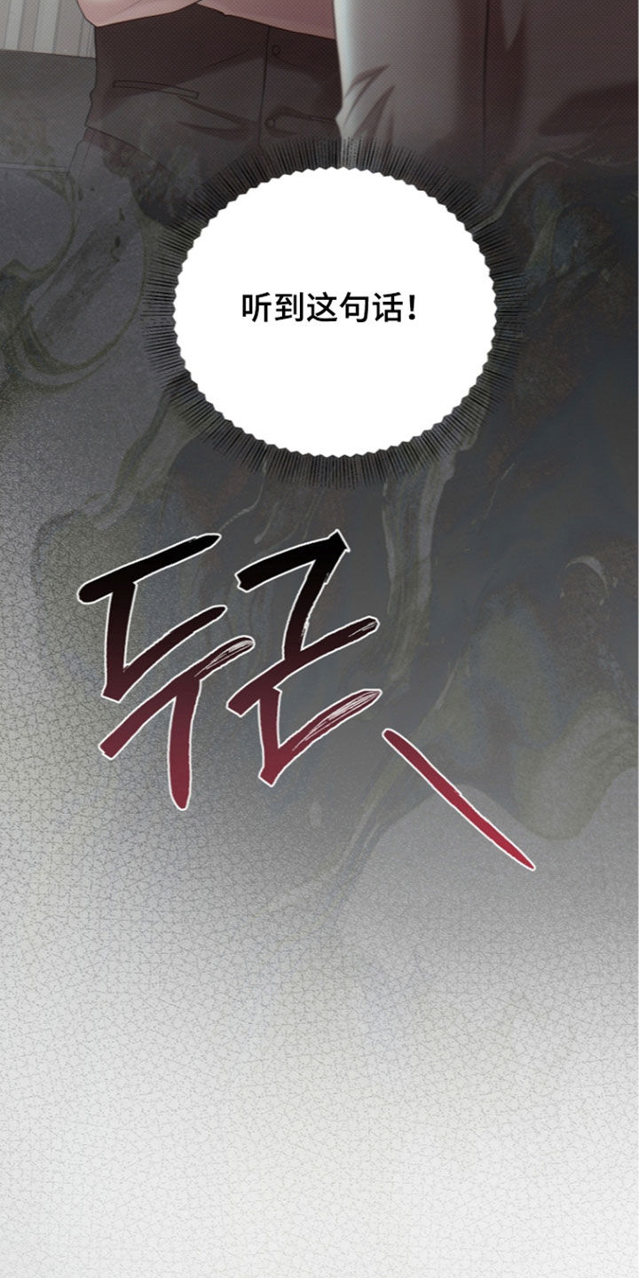 第109话7