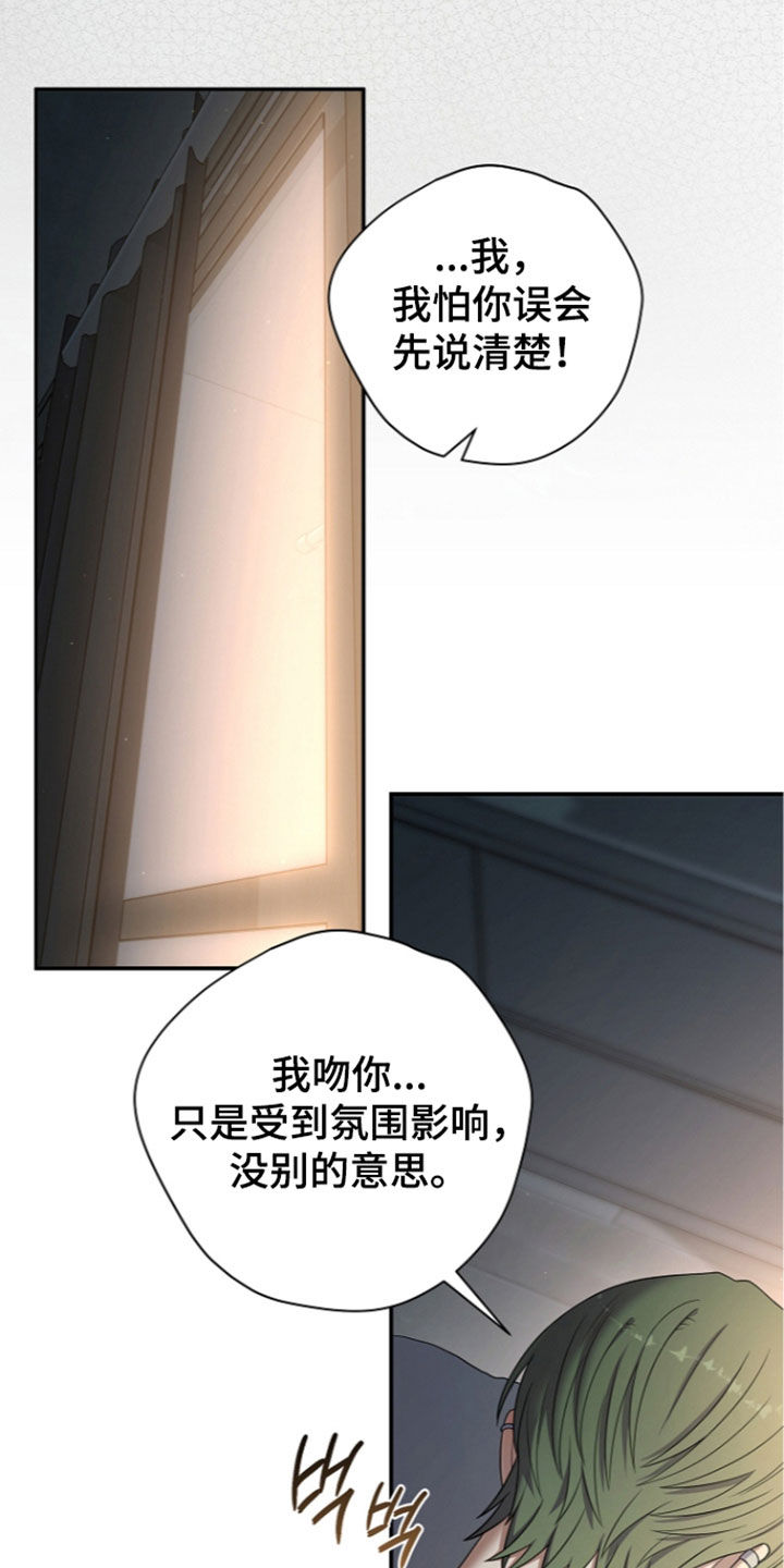 第109话8
