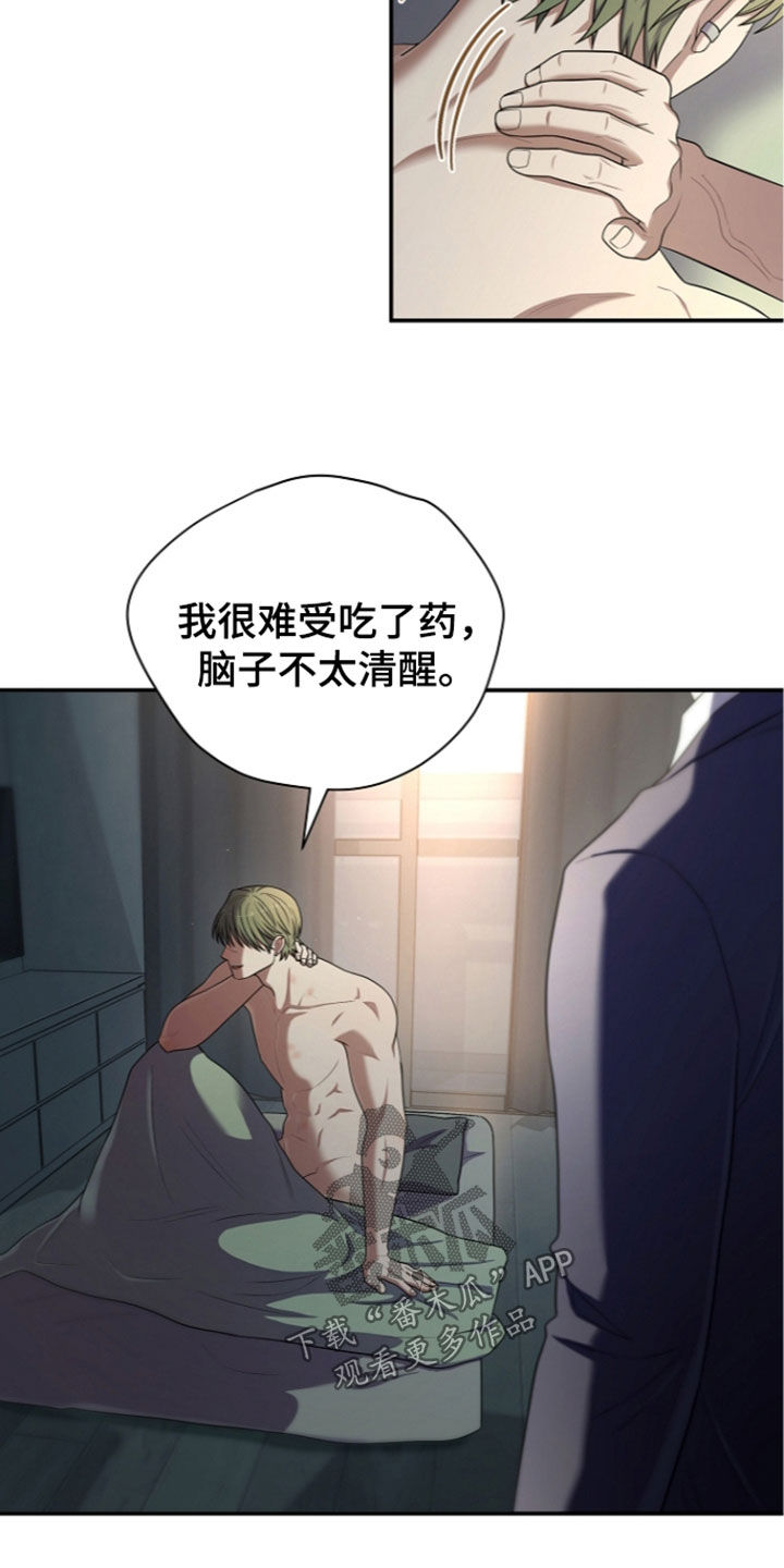 第109话9
