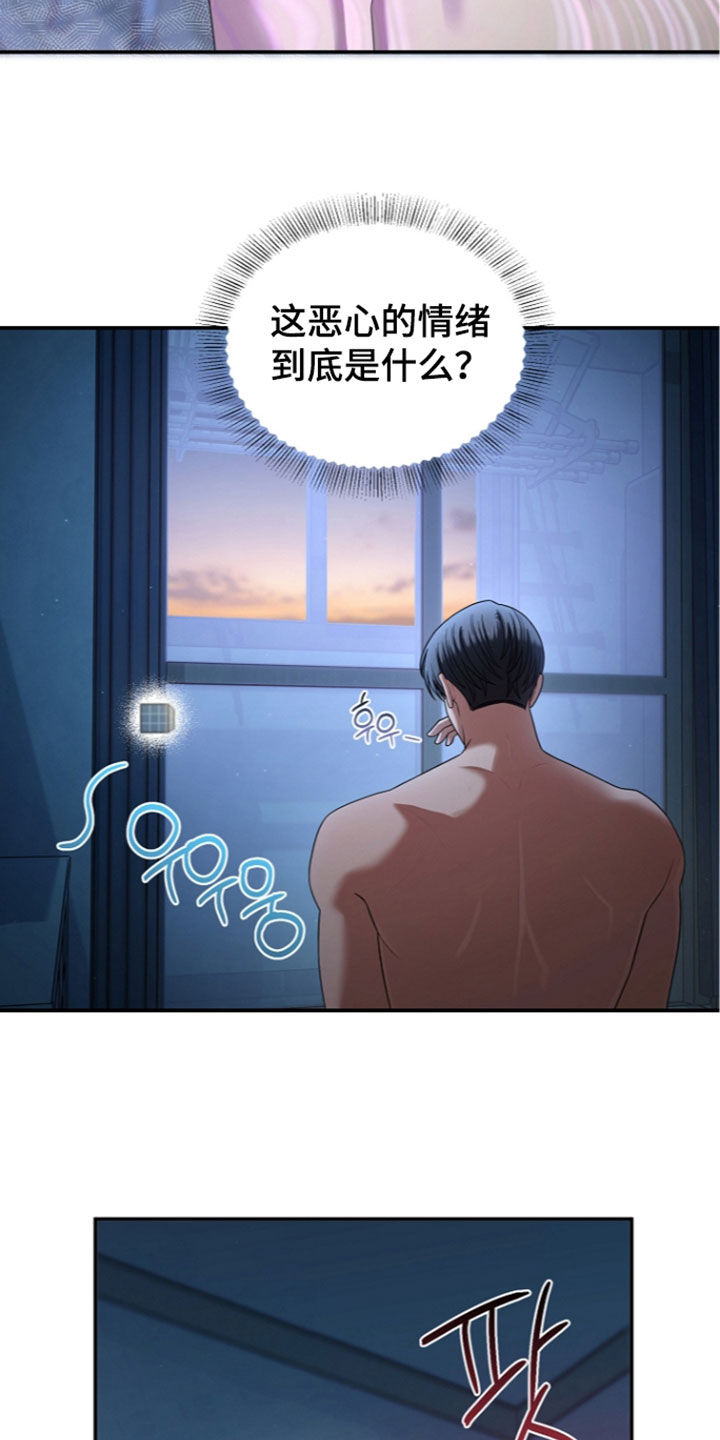 第108话10