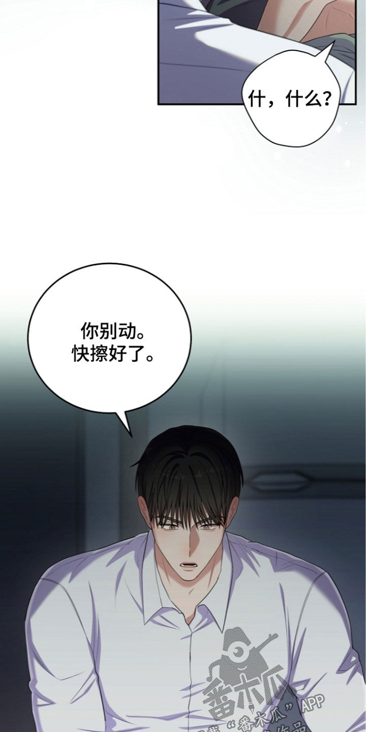 第108话14