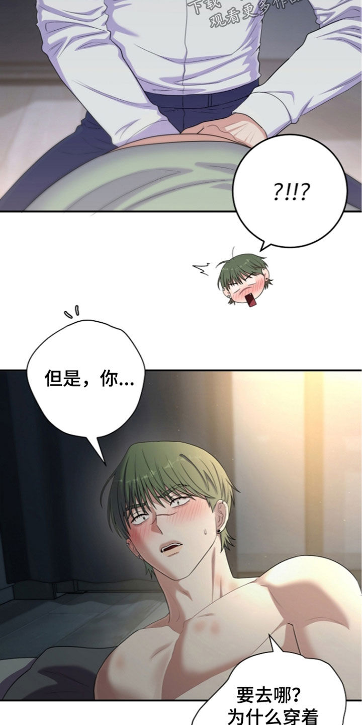 第108话15