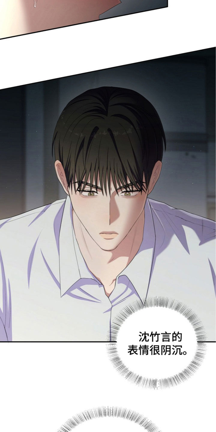 第108话18