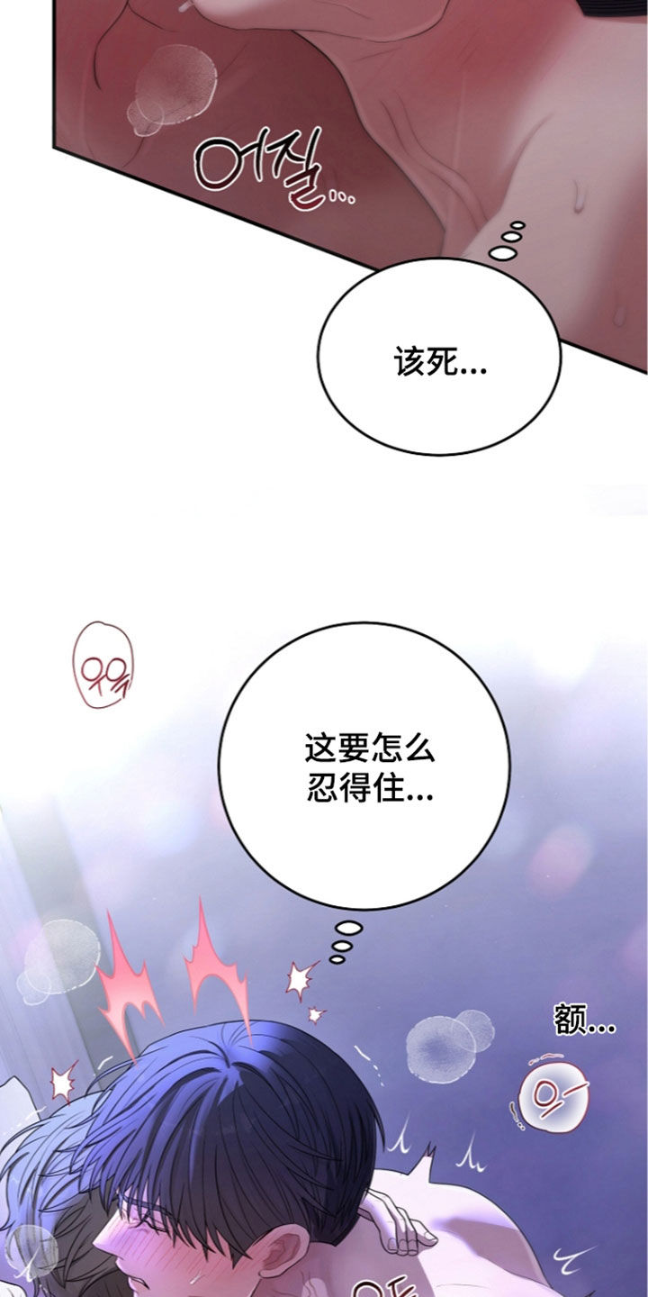 第108话2