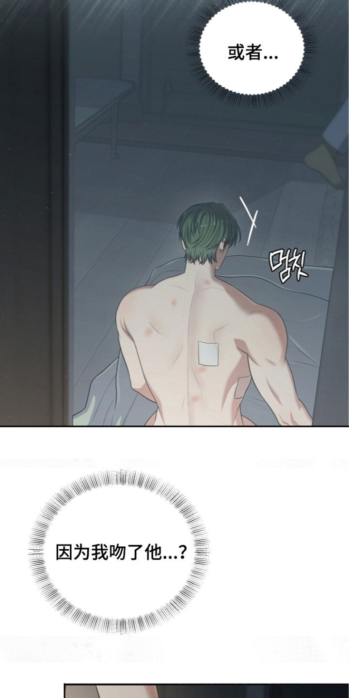 第108话20