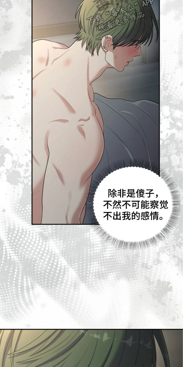 第108话22