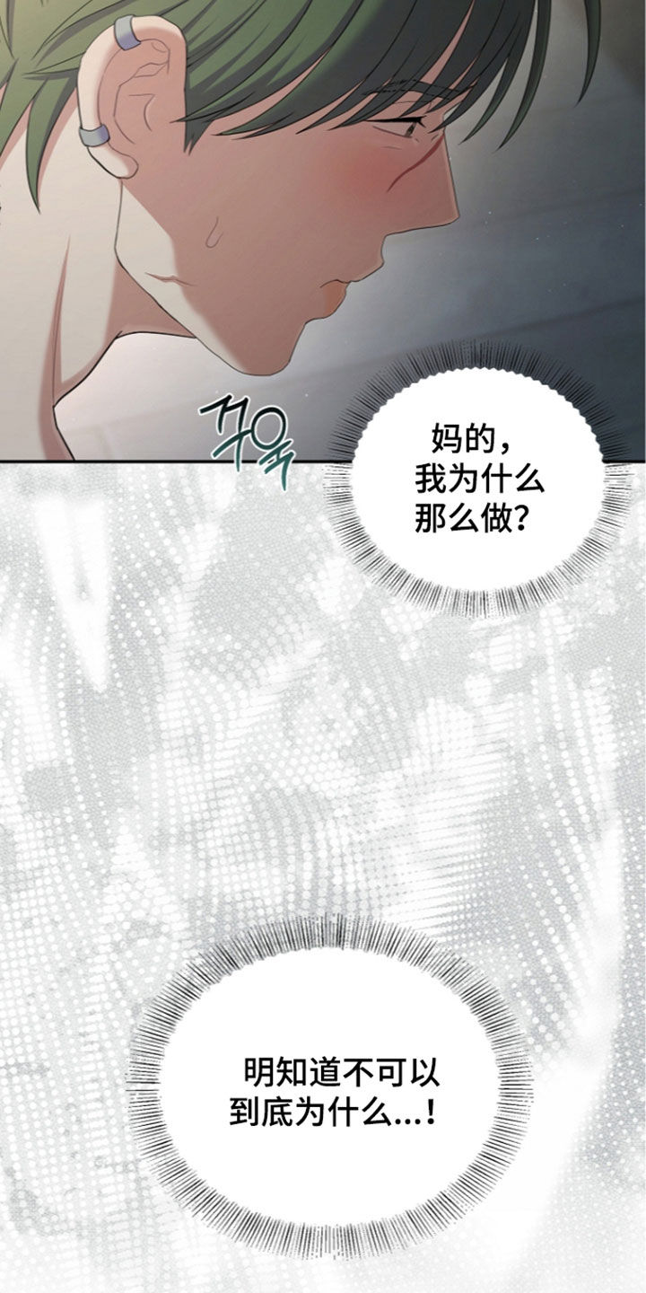 第108话23