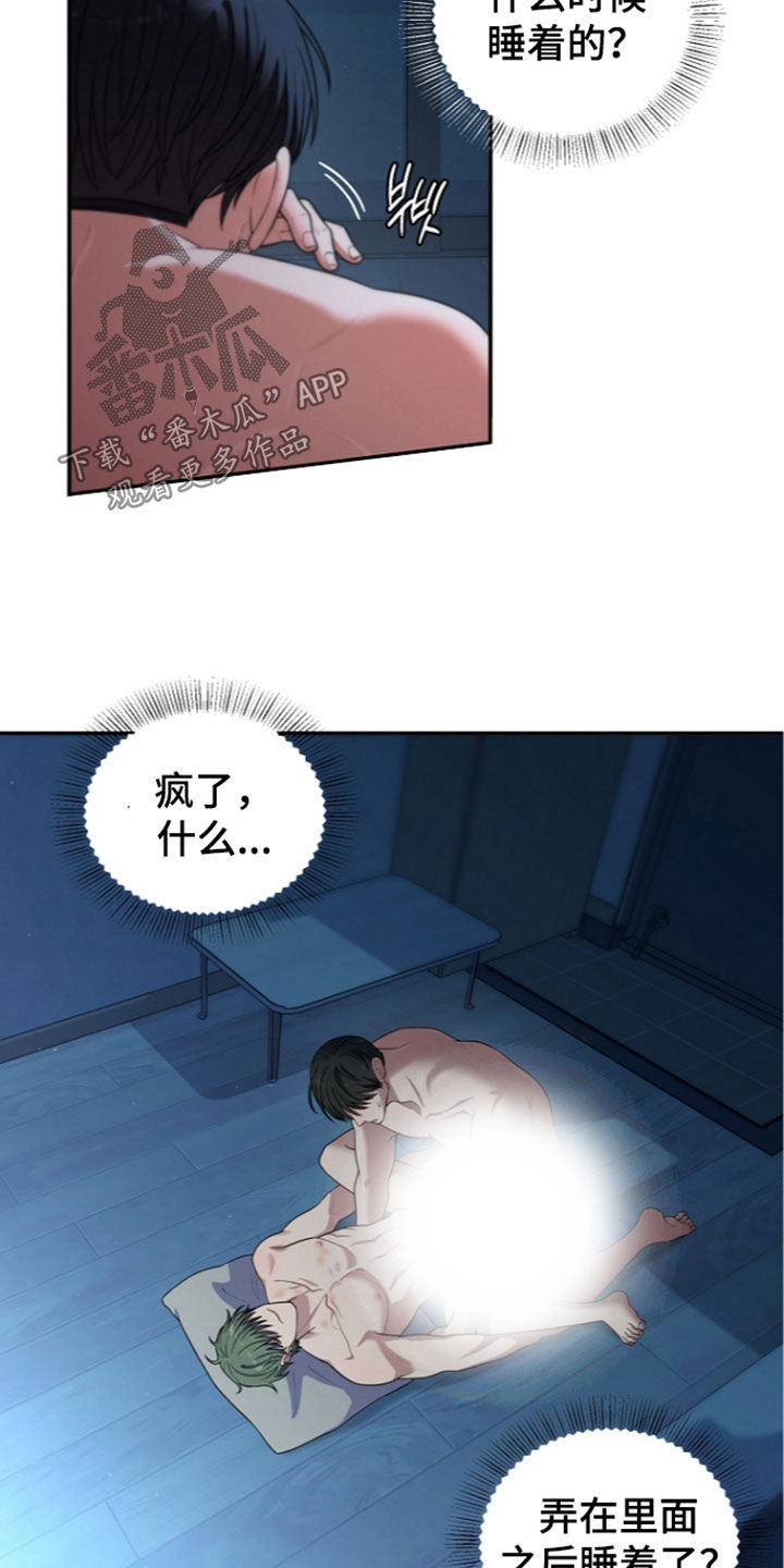 第108话5