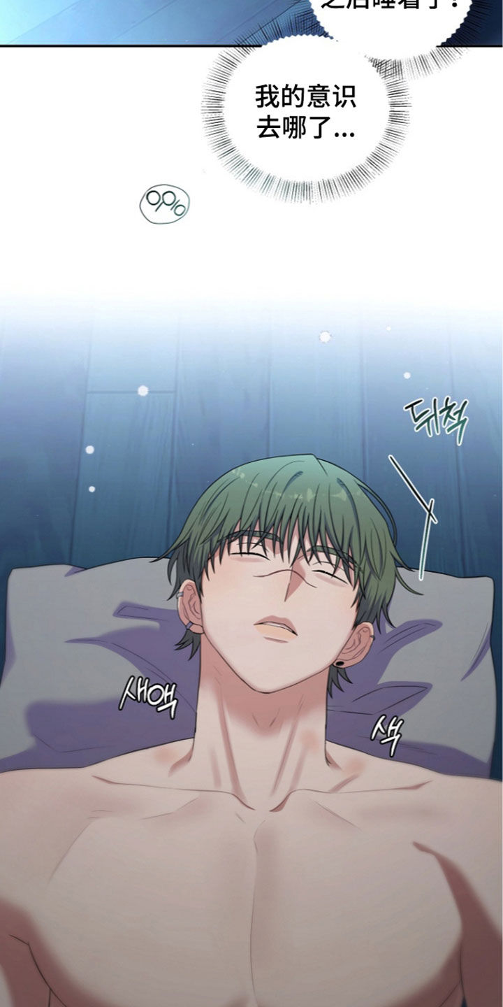 第108话6
