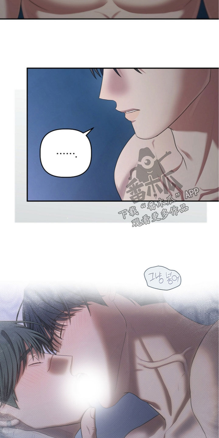 第108话7