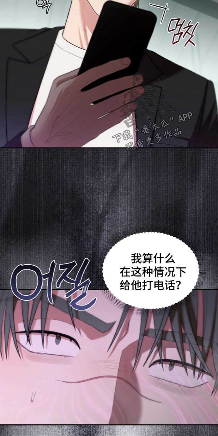 第111话10