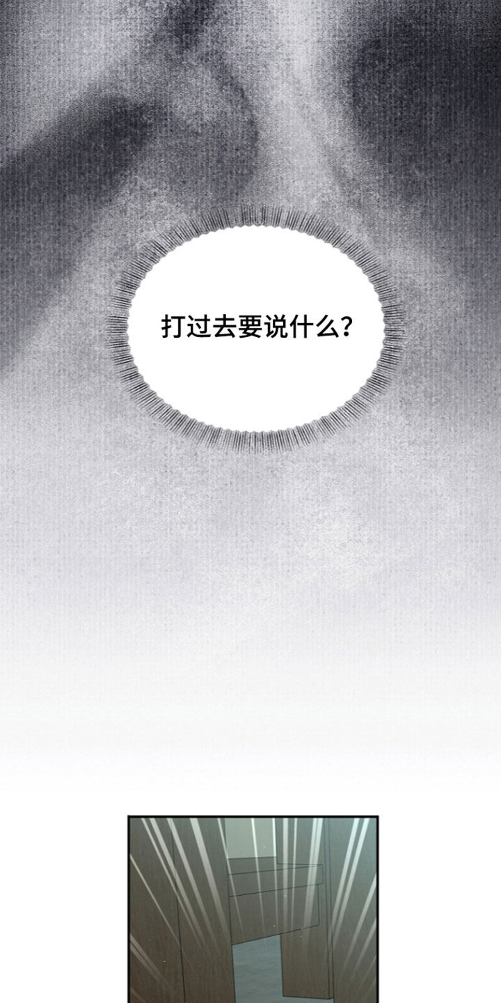 第111话11