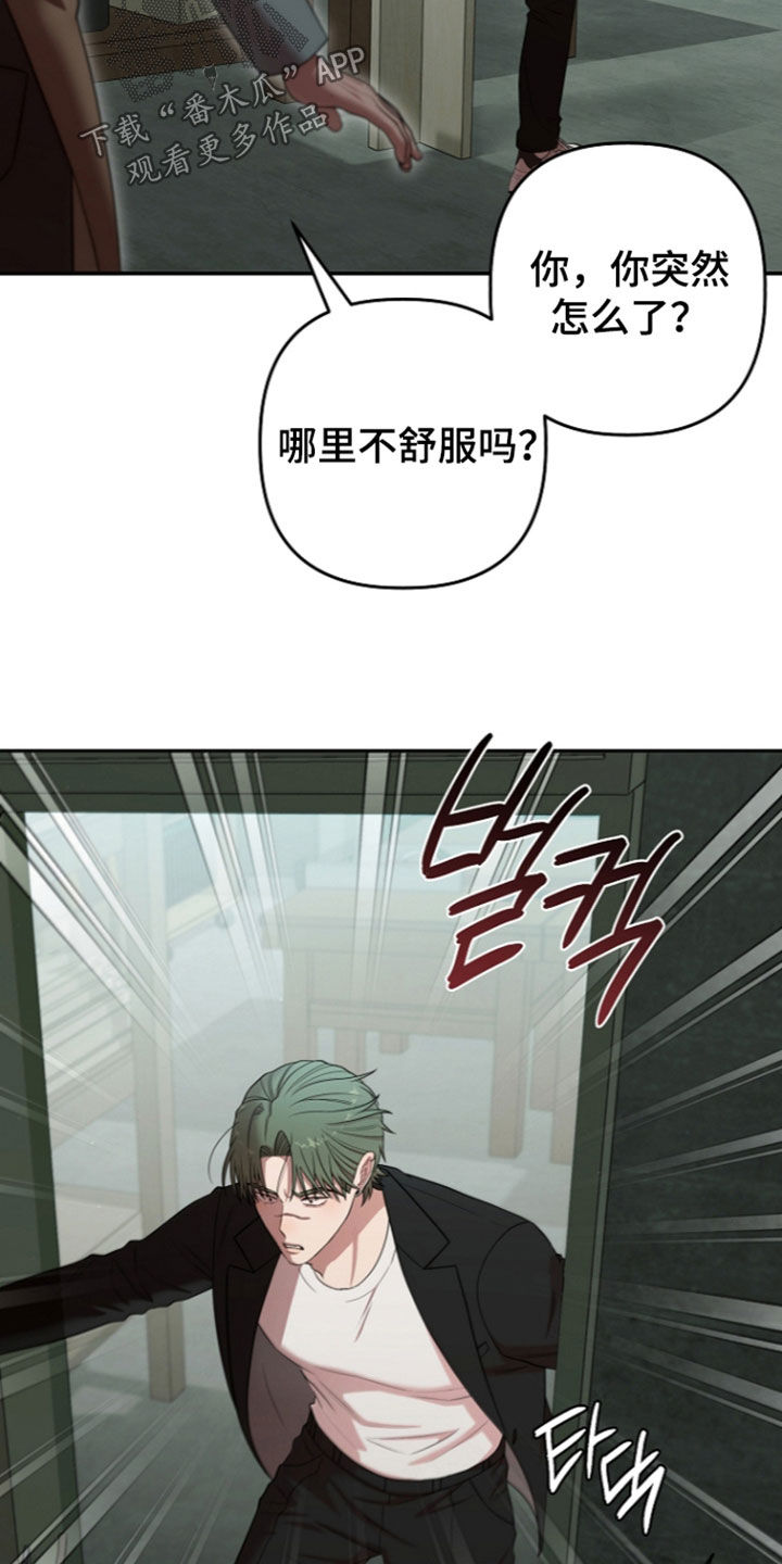 第111话13