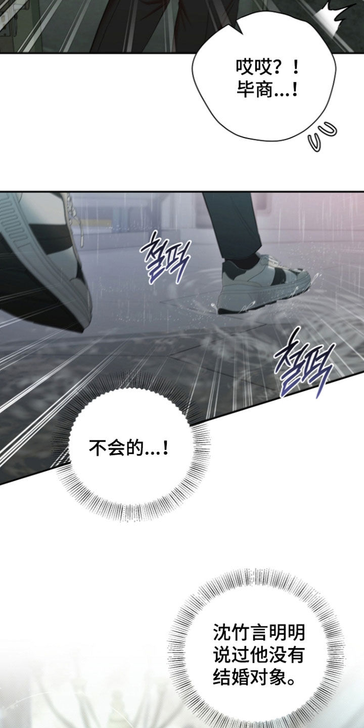 第111话14
