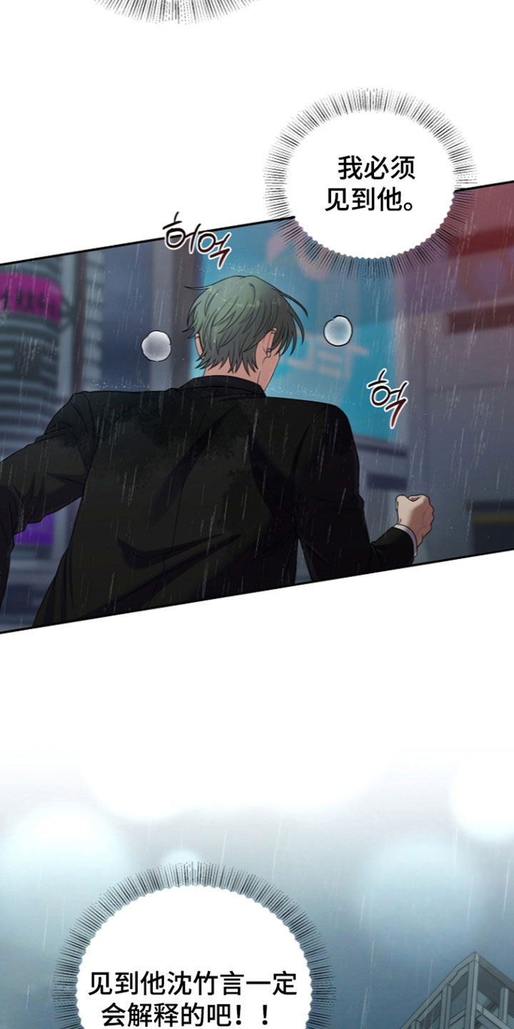 第111话16