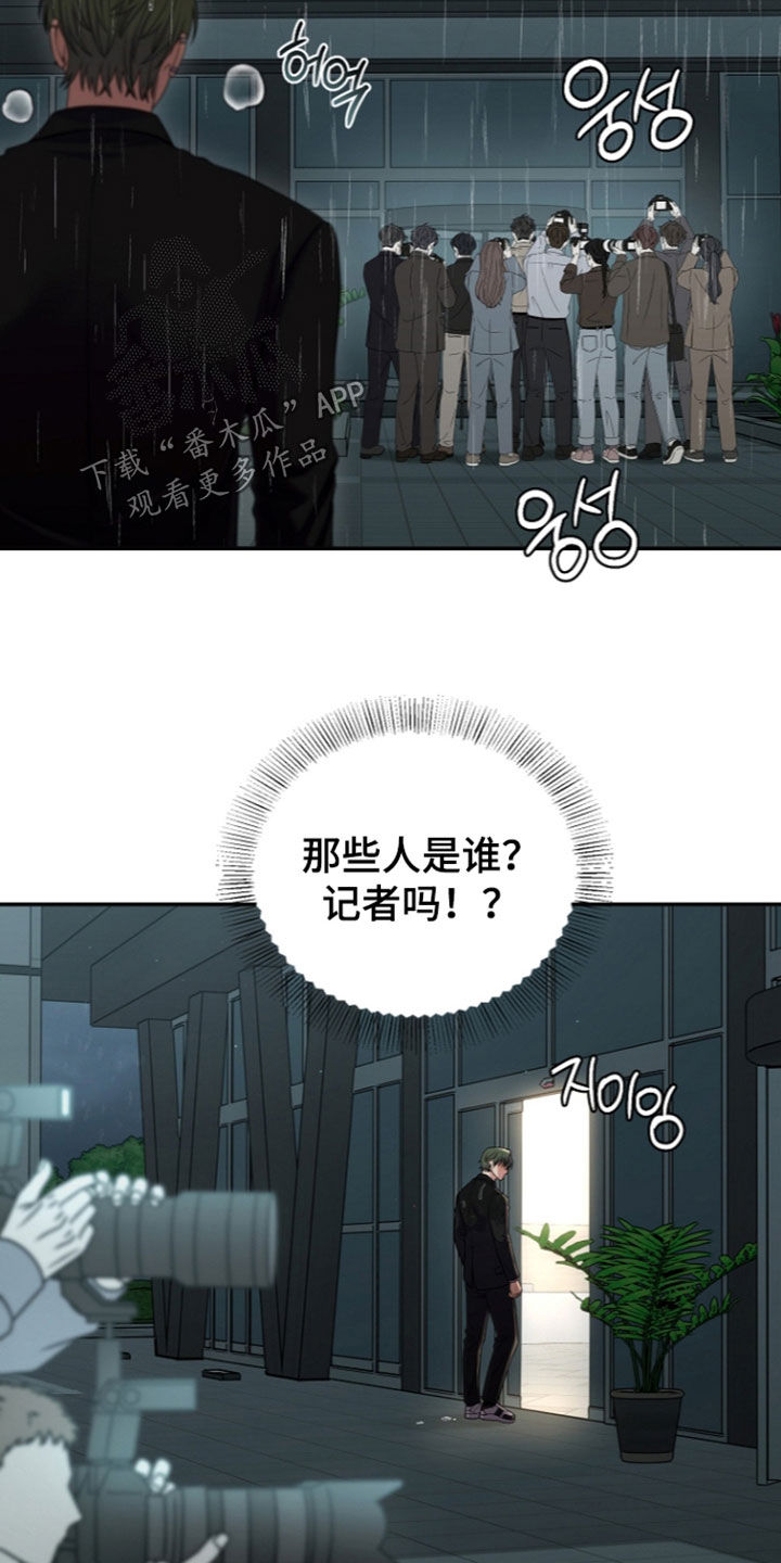 第111话18