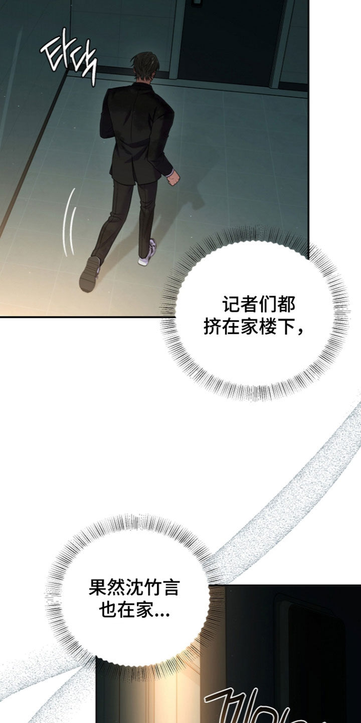 第111话20