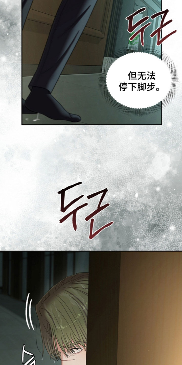 第111话25
