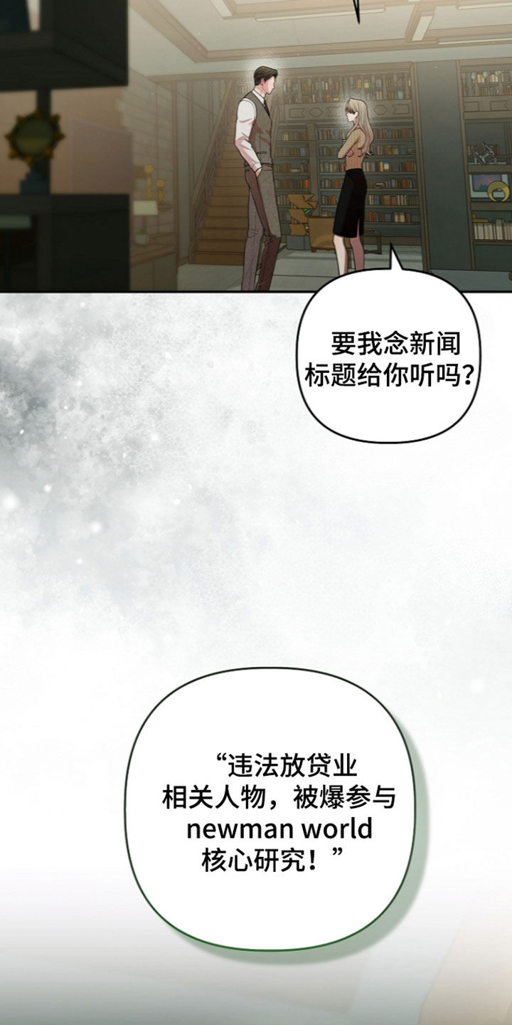 第111话27